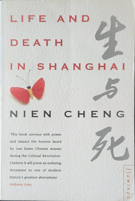 Life and Death in Shanghai - Oakmont Books