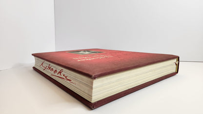 LJ Hooker: The Man: The untold story of an Australian Icon - Oakmont Books