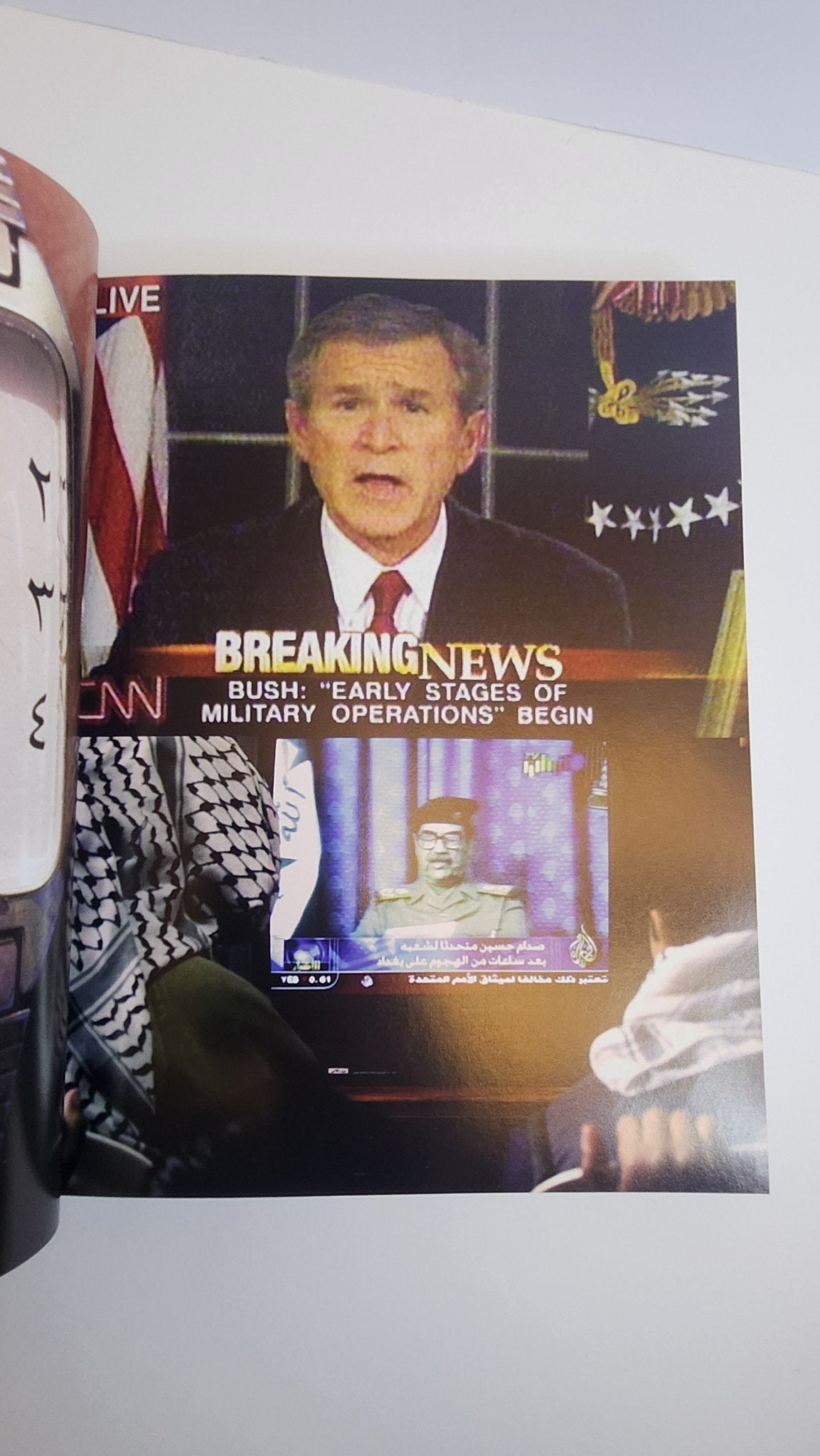 The War in Iraq: A Photo History (1st EDITION) - My Store